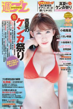 乌龙女校2