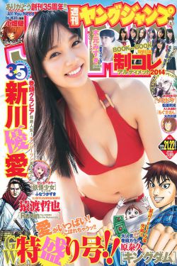 纪湘战四郎4分58秒